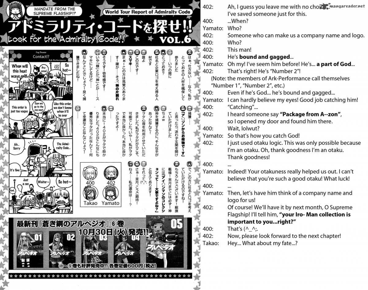 Aoki Hagane No Arpeggio 37 30