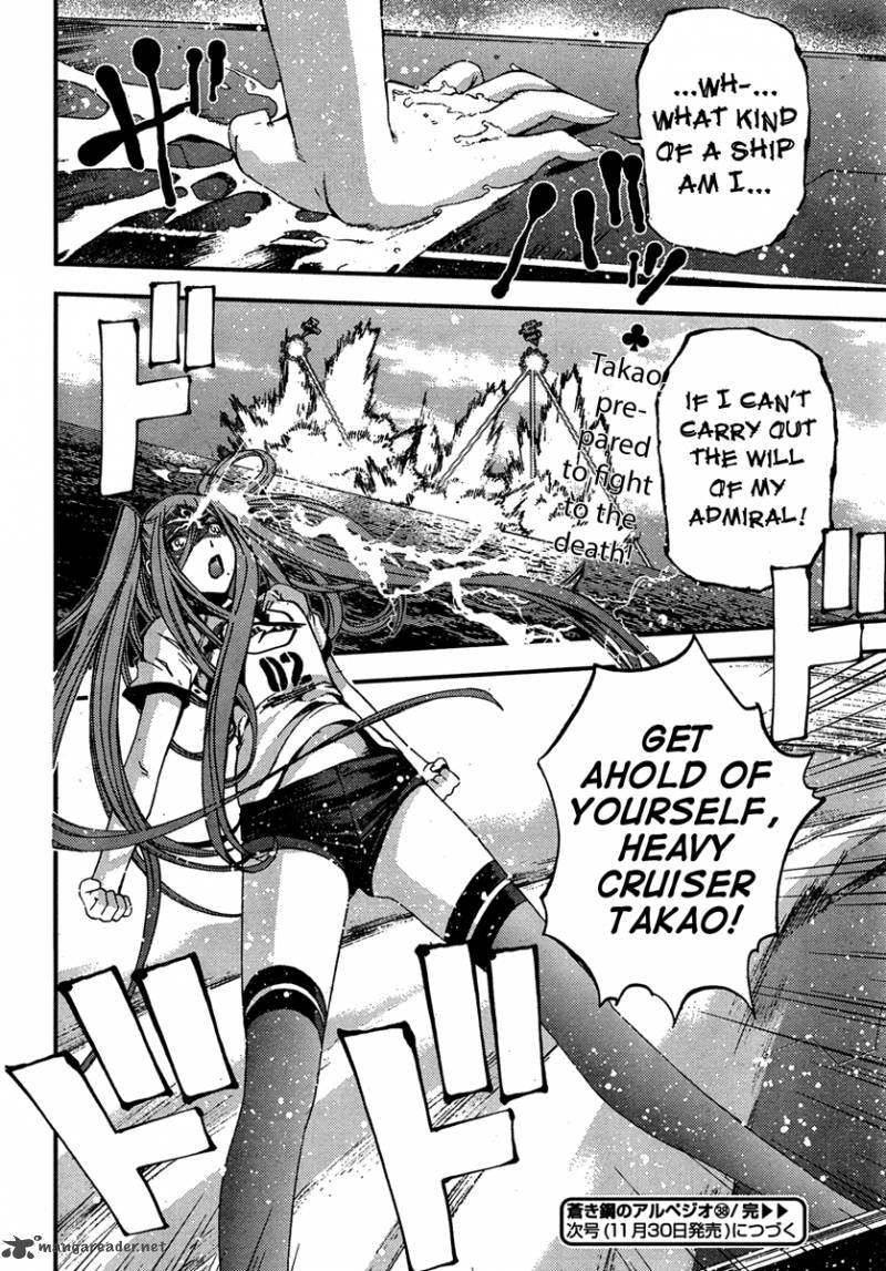 Aoki Hagane No Arpeggio 38 30