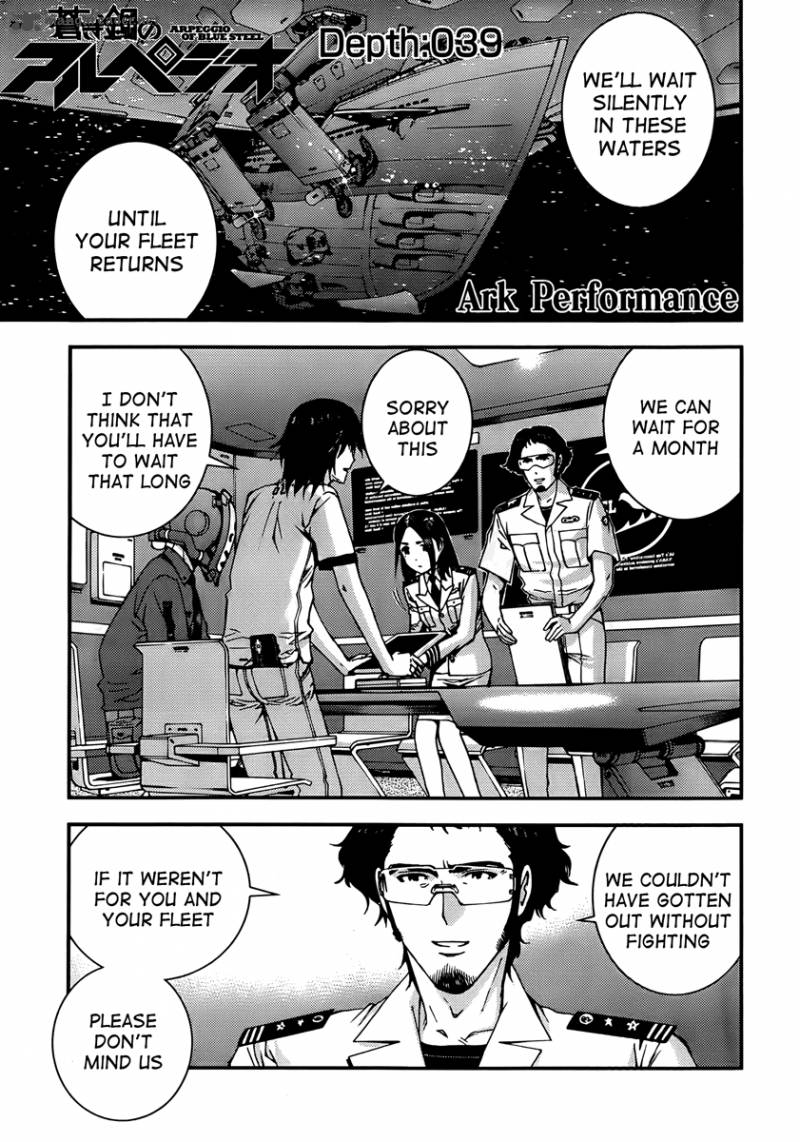 Aoki Hagane No Arpeggio 39 1