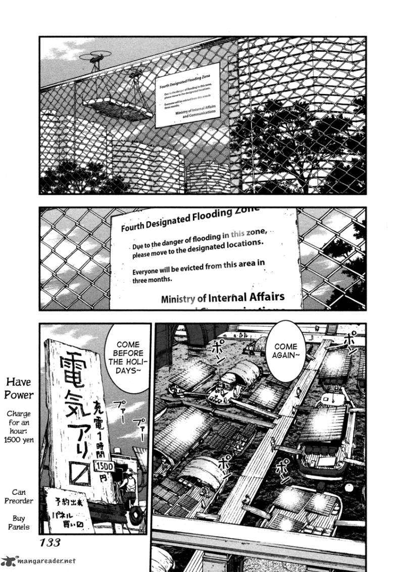 Aoki Hagane No Arpeggio 4 12
