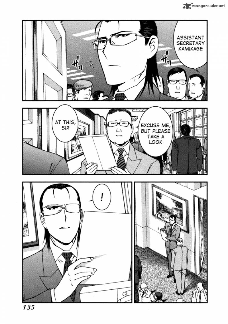 Aoki Hagane No Arpeggio 4 14