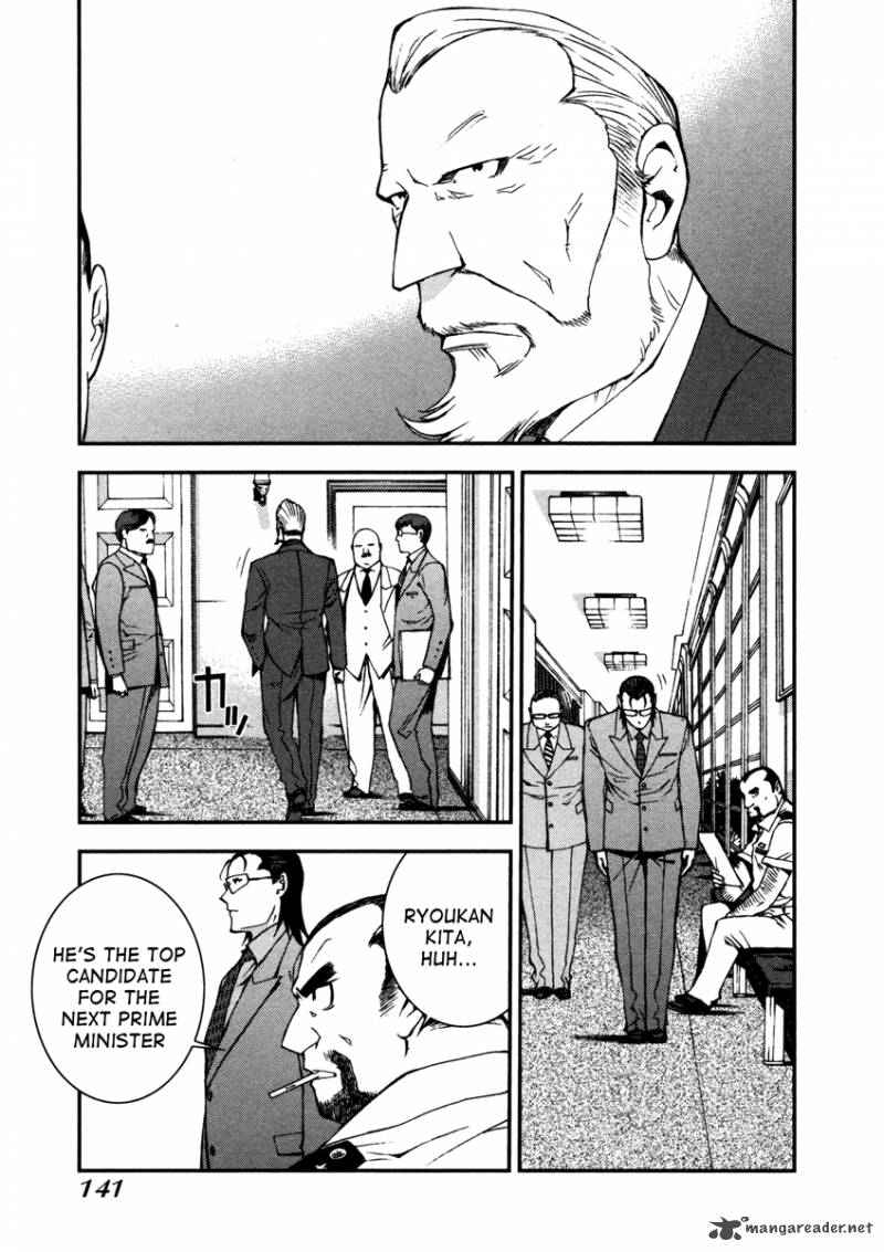 Aoki Hagane No Arpeggio 4 20