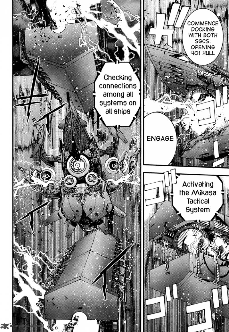 Aoki Hagane No Arpeggio 41 2