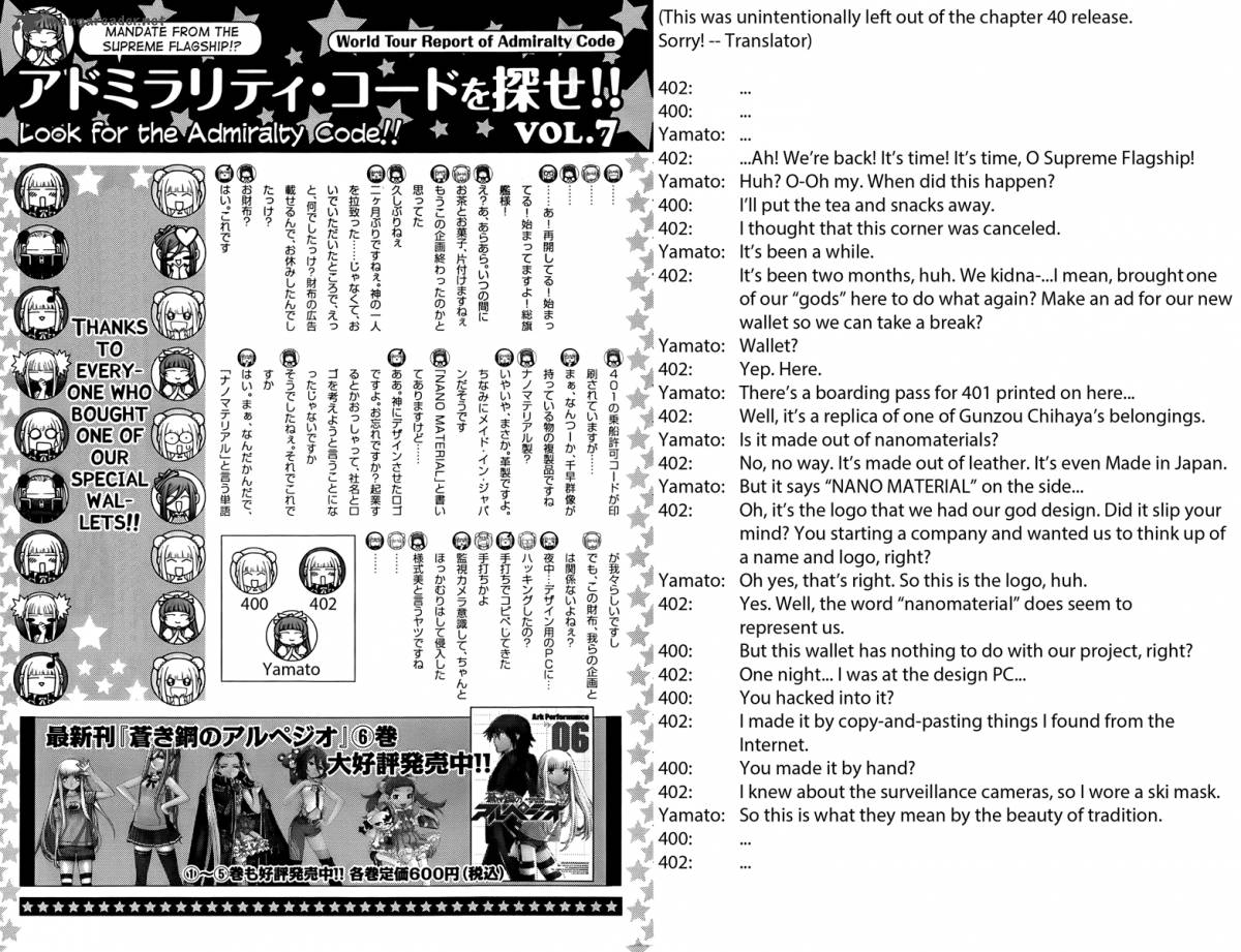 Aoki Hagane No Arpeggio 41 28