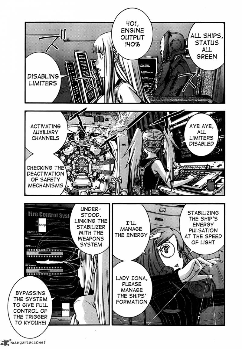 Aoki Hagane No Arpeggio 41 3