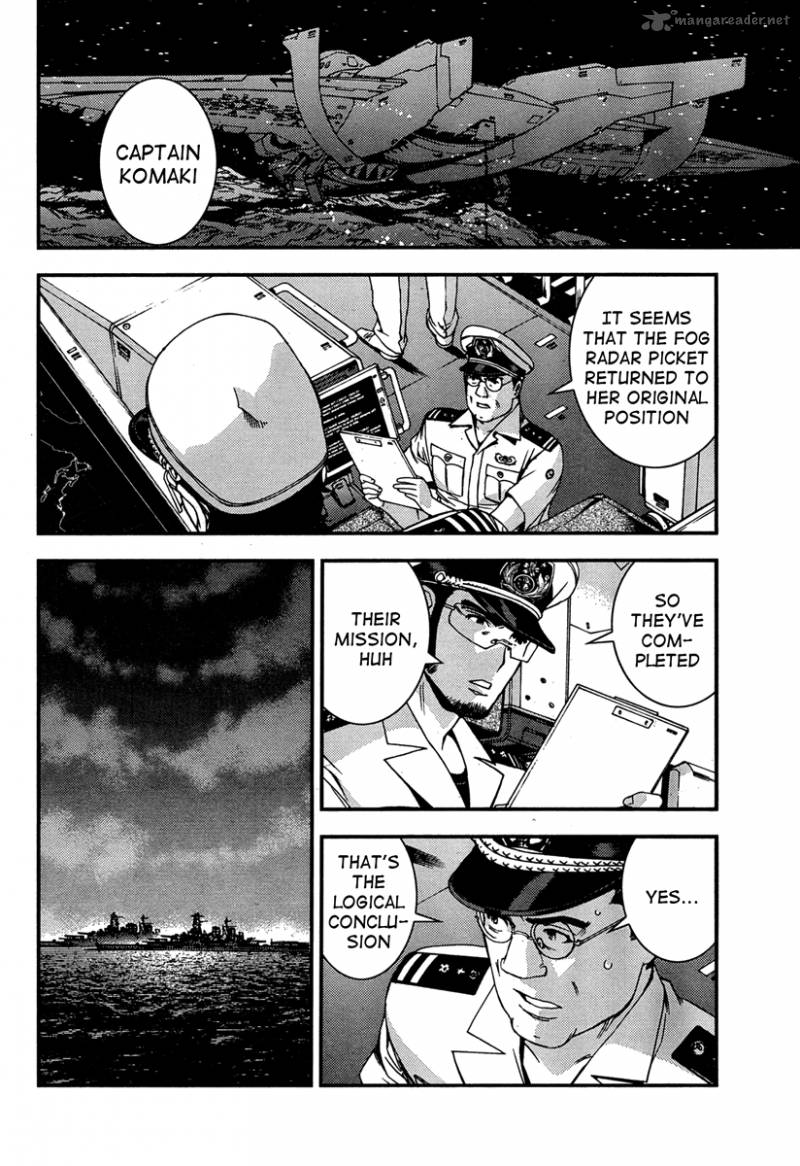 Aoki Hagane No Arpeggio 42 21