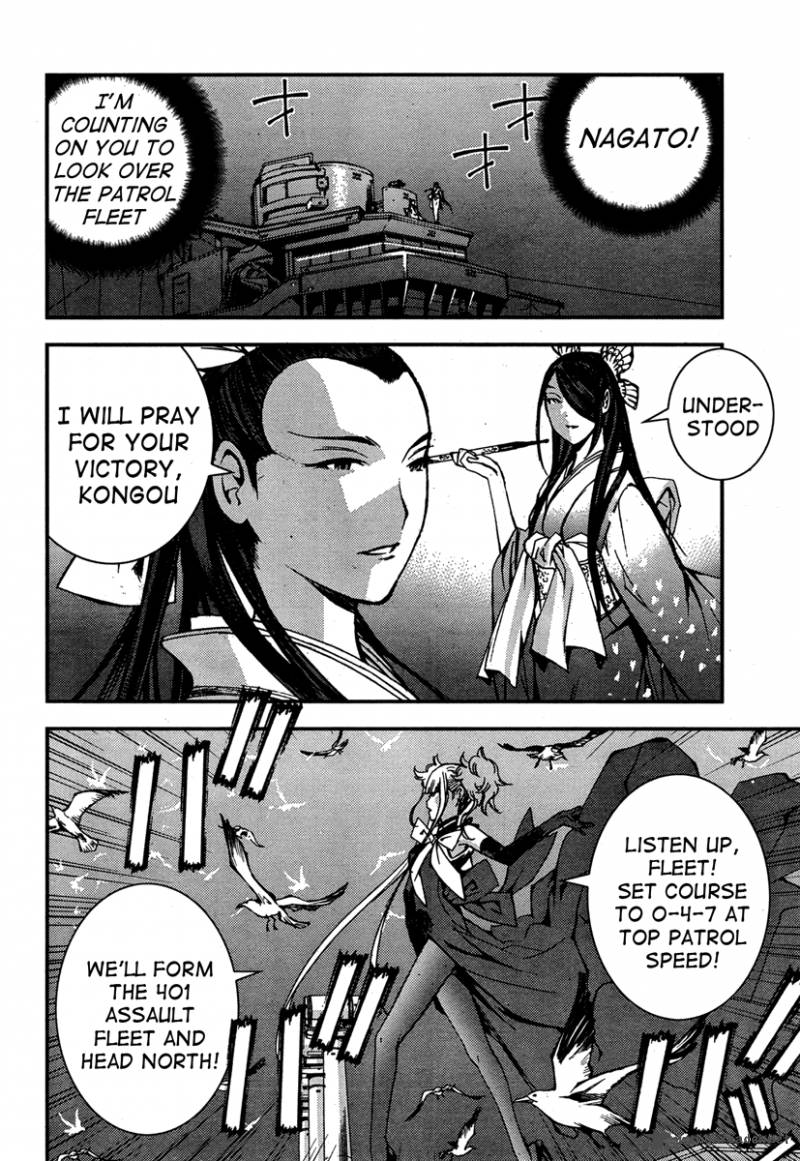 Aoki Hagane No Arpeggio 42 27