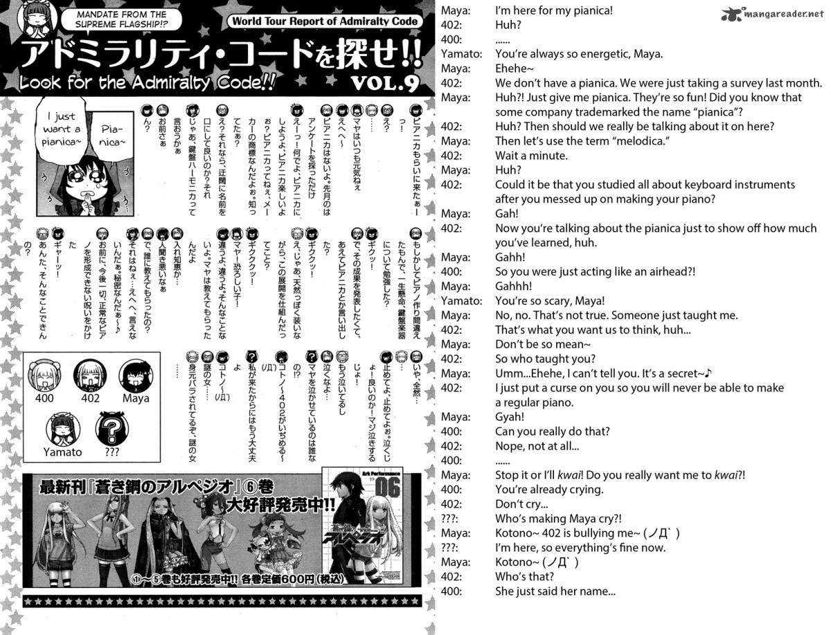 Aoki Hagane No Arpeggio 42 32