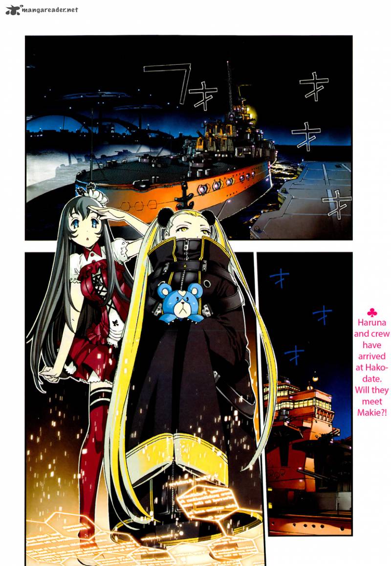 Aoki Hagane No Arpeggio 43 3