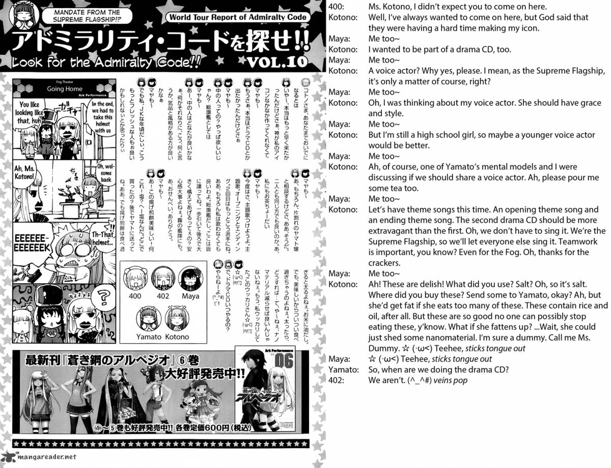 Aoki Hagane No Arpeggio 43 30