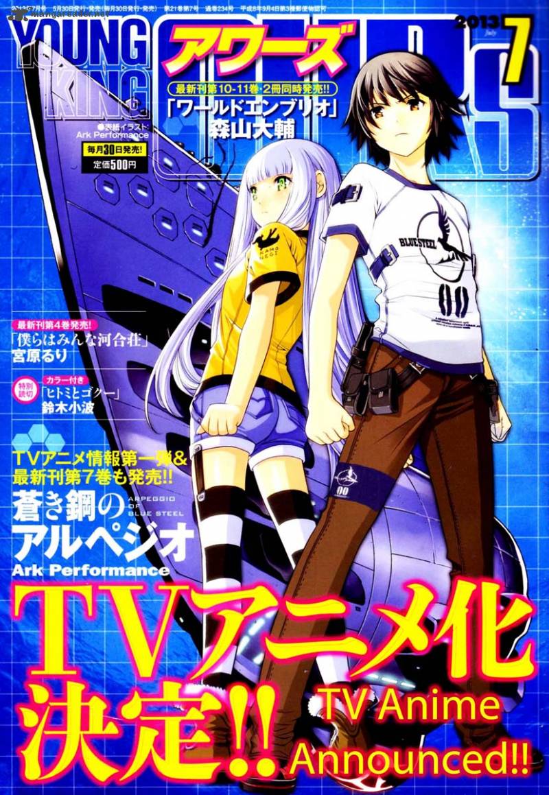 Aoki Hagane No Arpeggio 45 1
