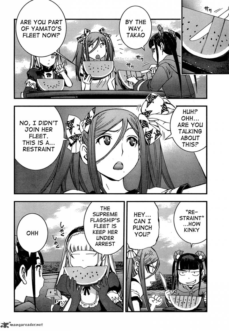 Aoki Hagane No Arpeggio 45 22