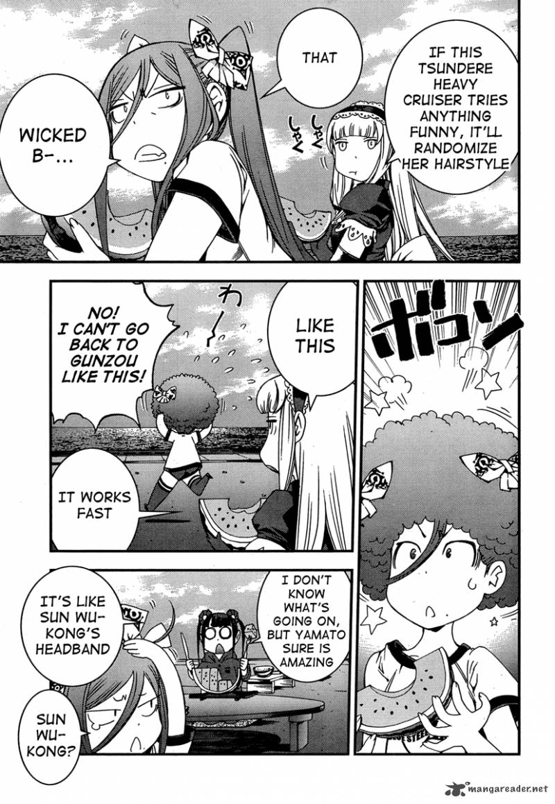 Aoki Hagane No Arpeggio 45 23