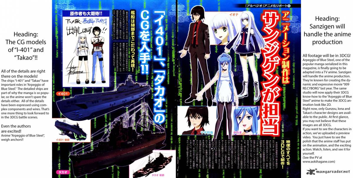 Aoki Hagane No Arpeggio 45 3