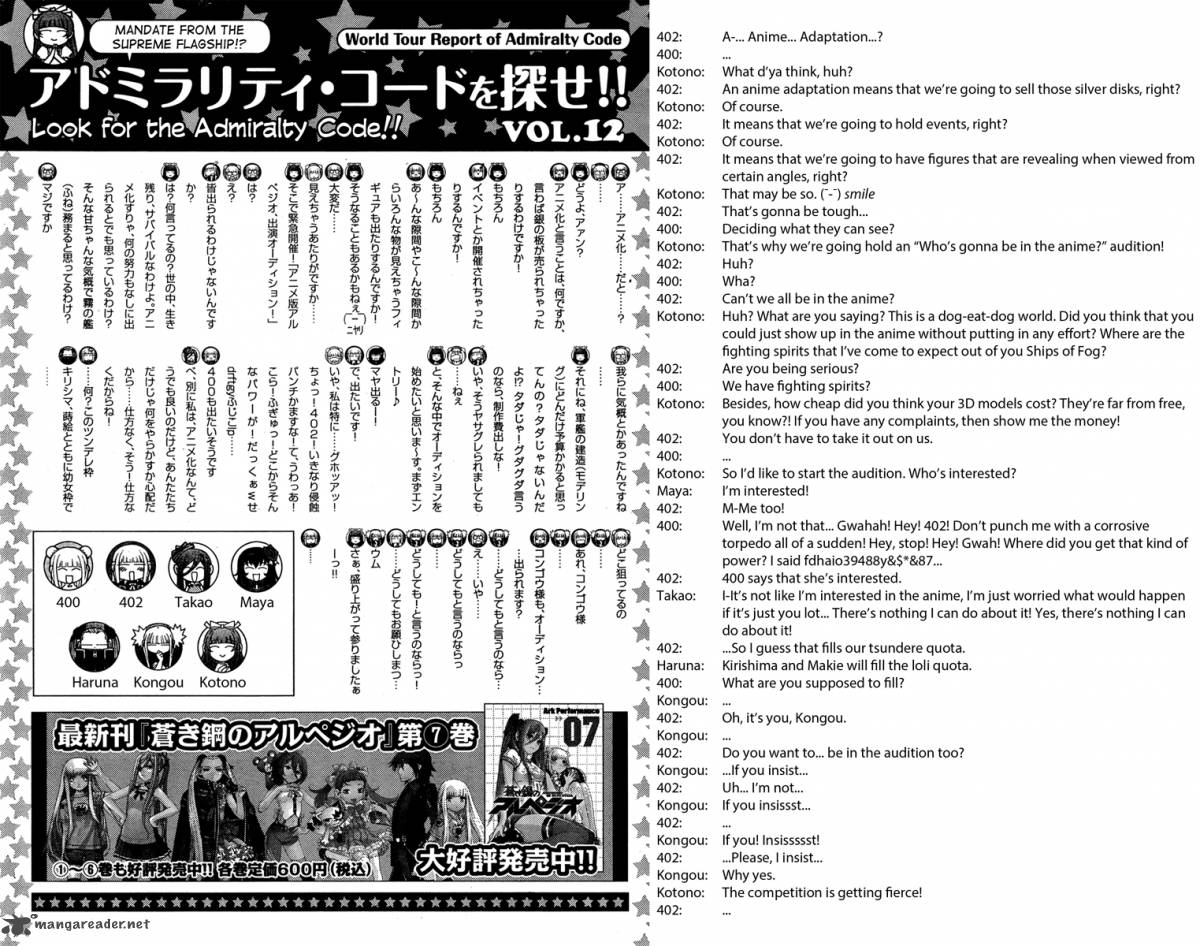 Aoki Hagane No Arpeggio 45 37