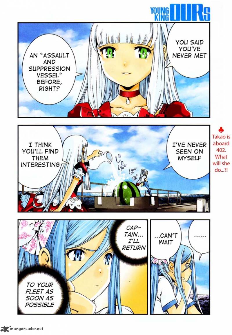 Aoki Hagane No Arpeggio 45 7