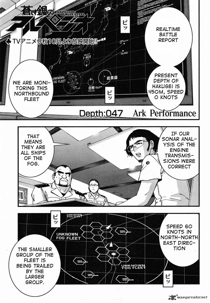 Aoki Hagane No Arpeggio 47 1