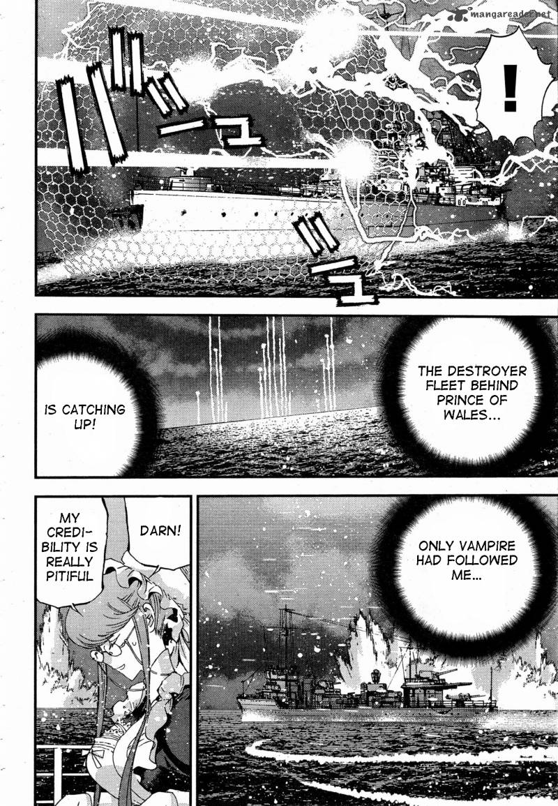 Aoki Hagane No Arpeggio 47 10