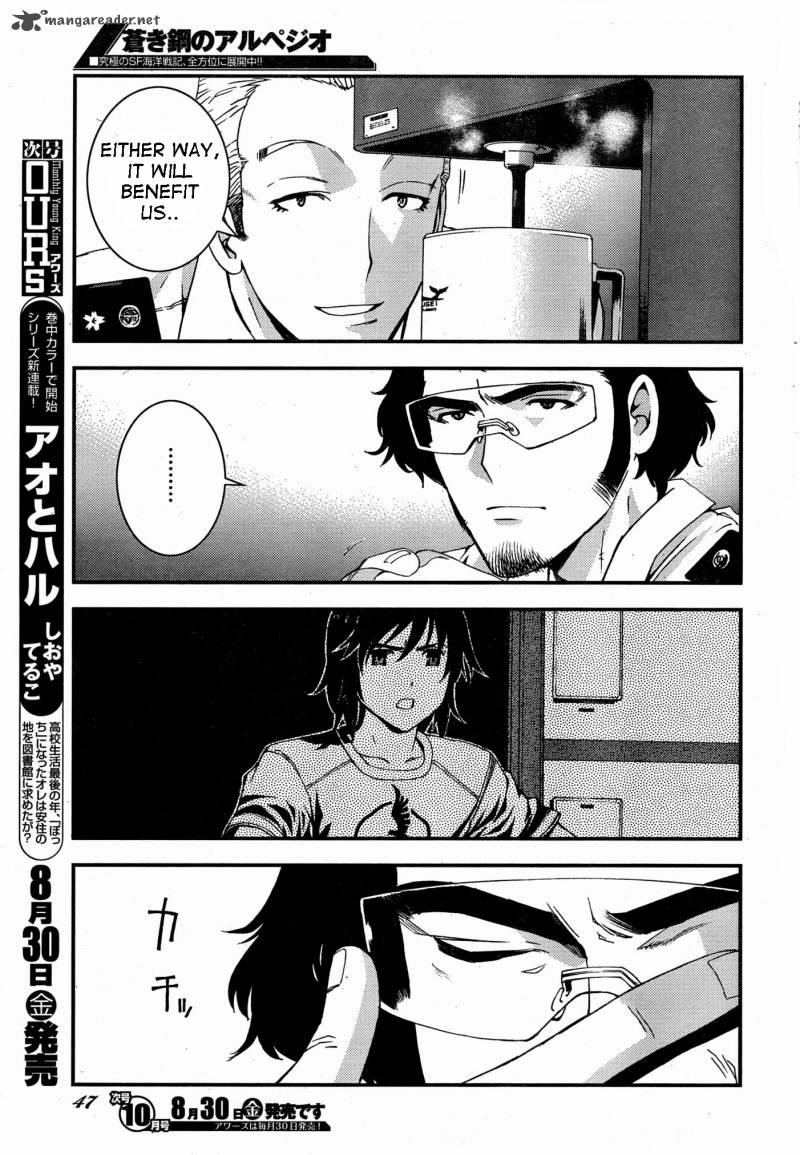 Aoki Hagane No Arpeggio 47 13