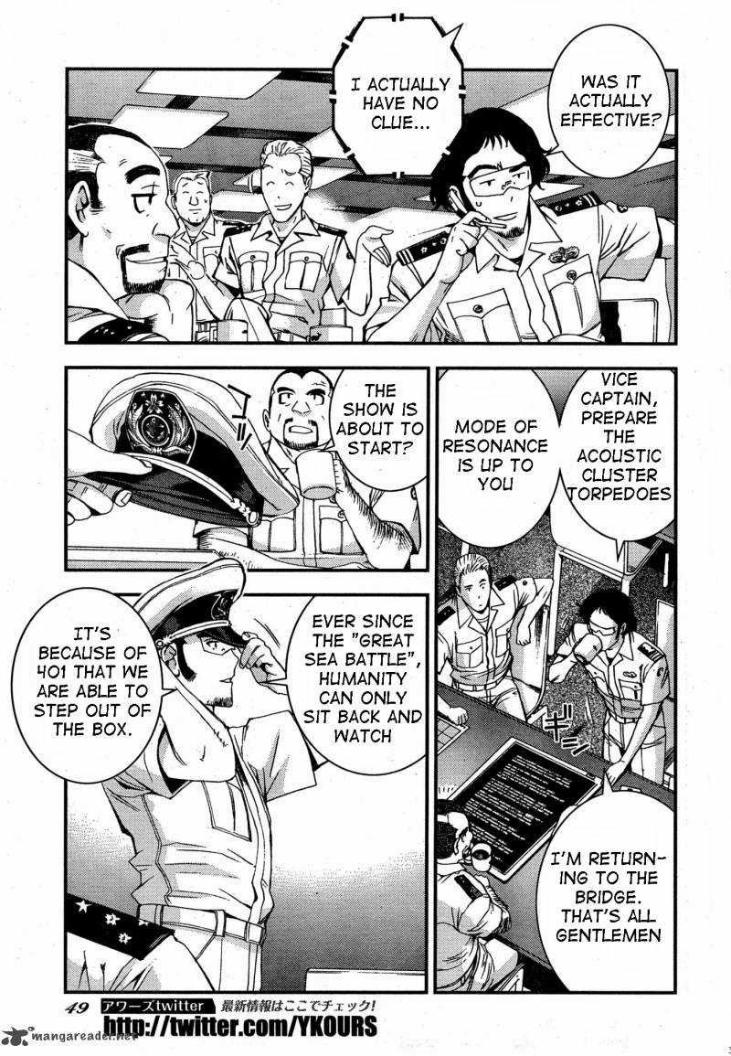 Aoki Hagane No Arpeggio 47 15
