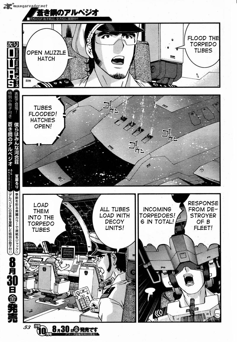 Aoki Hagane No Arpeggio 47 19