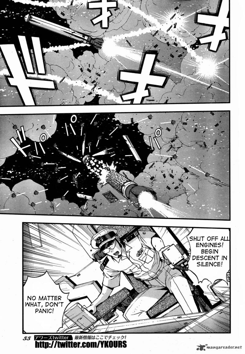 Aoki Hagane No Arpeggio 47 21