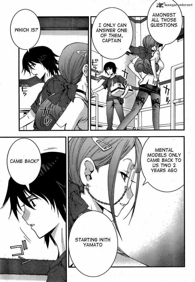 Aoki Hagane No Arpeggio 47 25