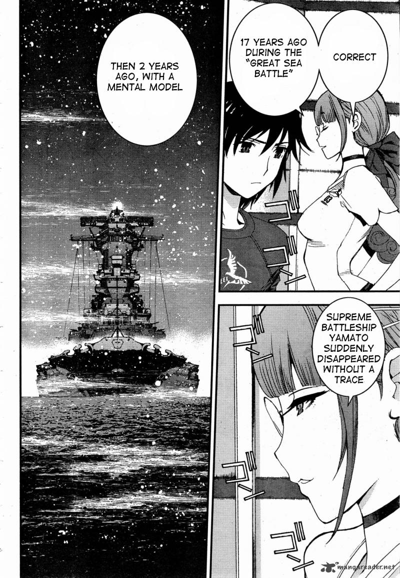 Aoki Hagane No Arpeggio 47 26