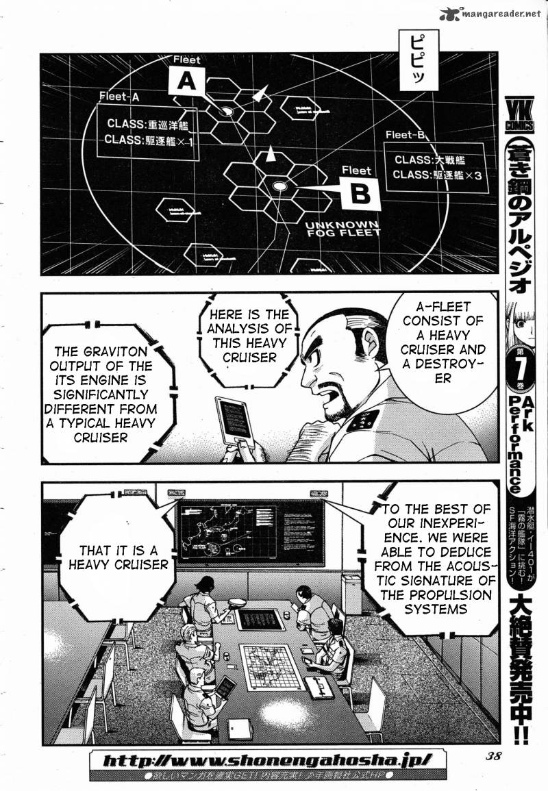 Aoki Hagane No Arpeggio 47 4