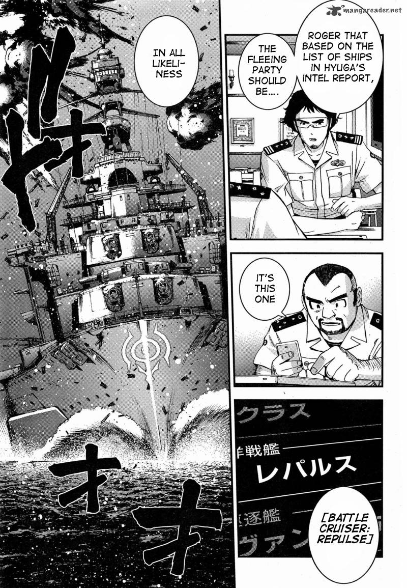Aoki Hagane No Arpeggio 47 5