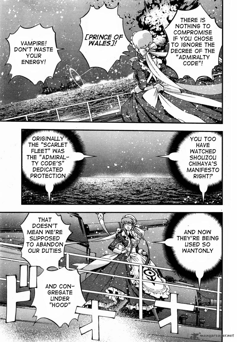 Aoki Hagane No Arpeggio 47 7