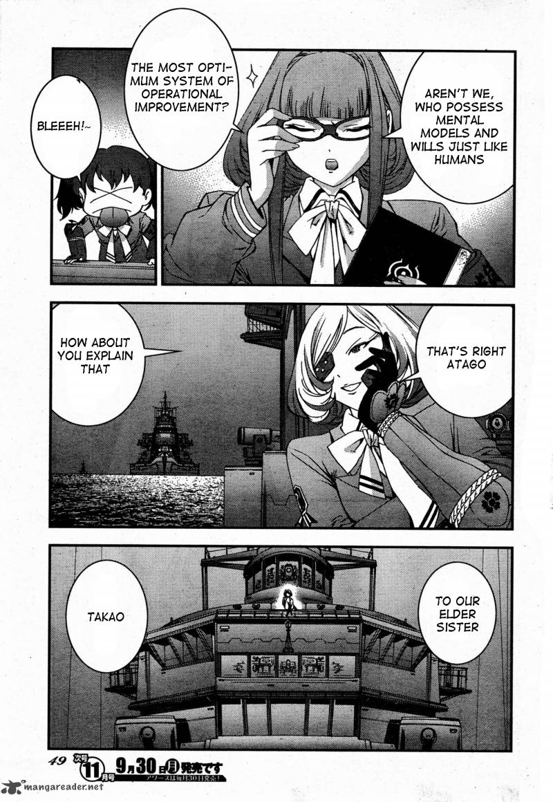 Aoki Hagane No Arpeggio 48 11