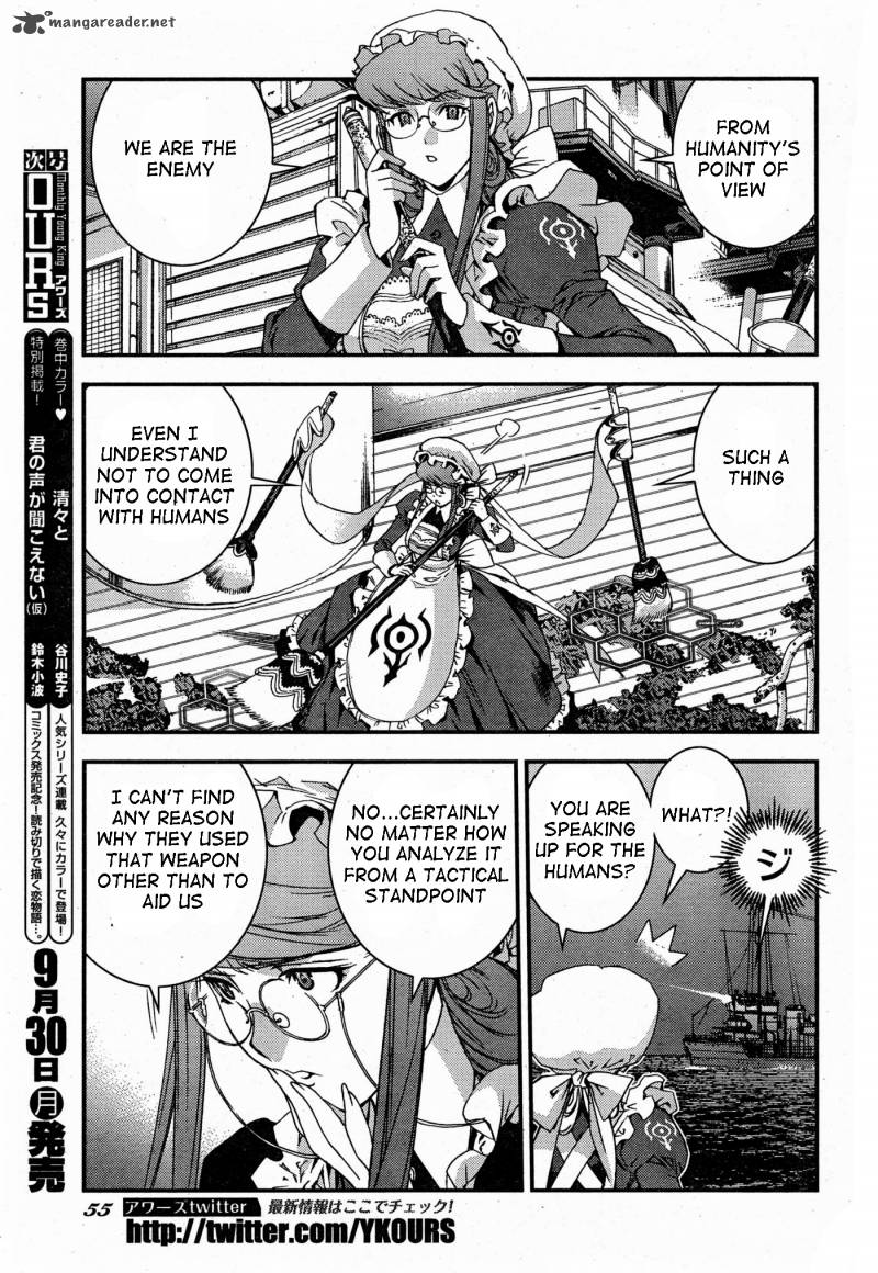 Aoki Hagane No Arpeggio 48 17