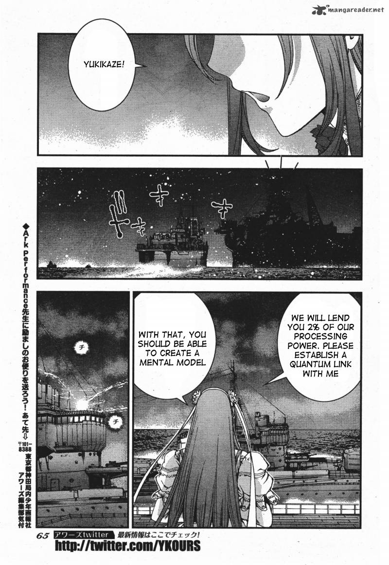 Aoki Hagane No Arpeggio 48 27
