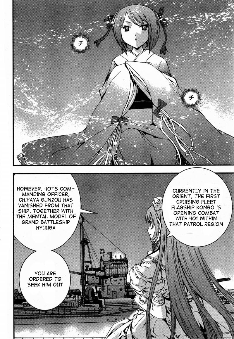 Aoki Hagane No Arpeggio 48 28