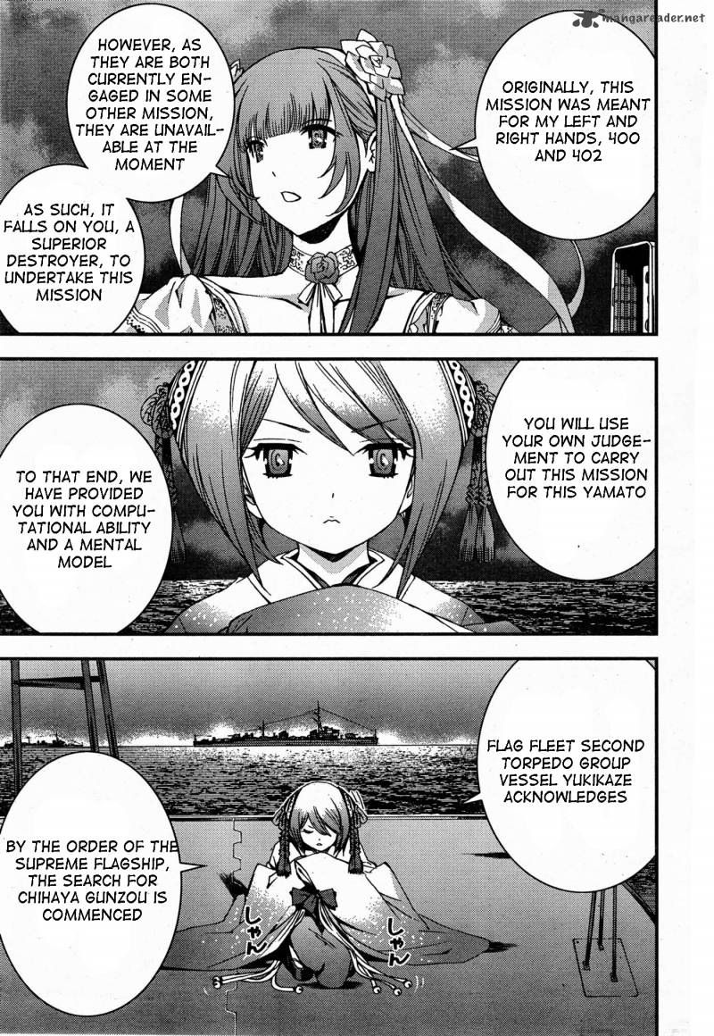 Aoki Hagane No Arpeggio 48 29