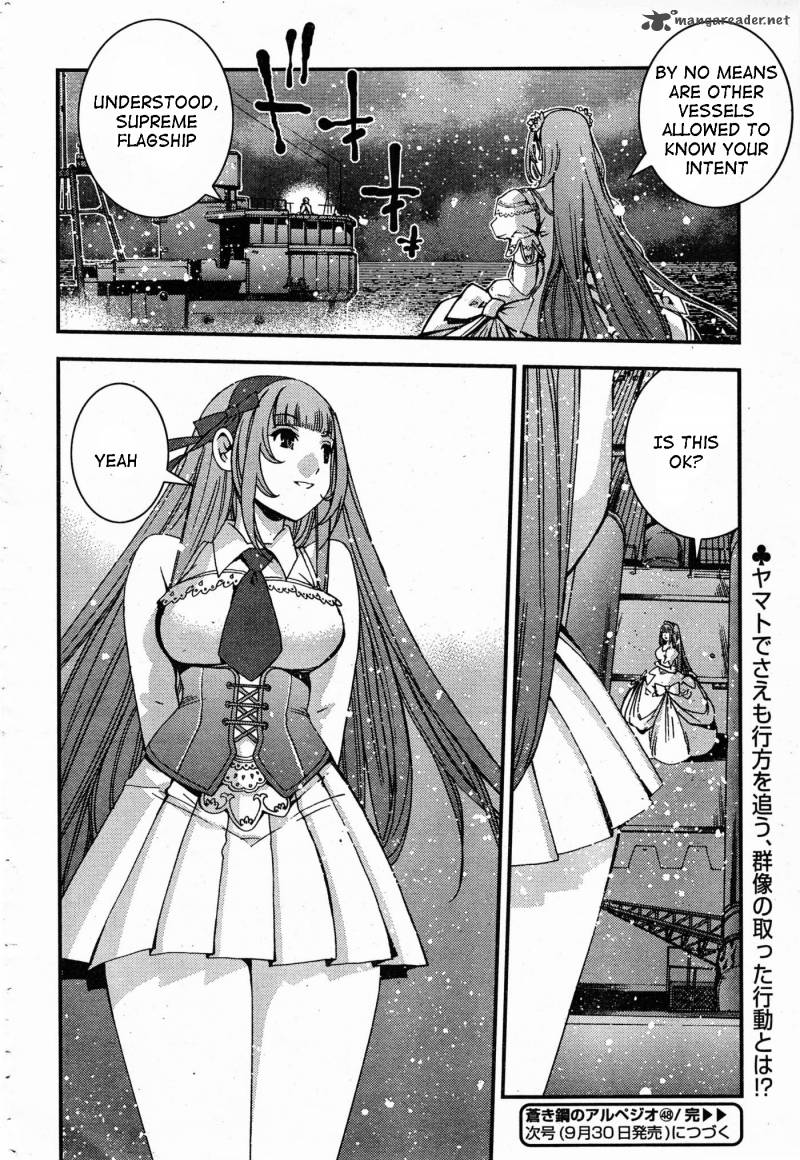 Aoki Hagane No Arpeggio 48 30