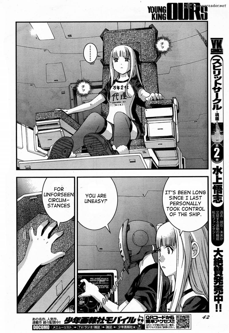 Aoki Hagane No Arpeggio 48 4
