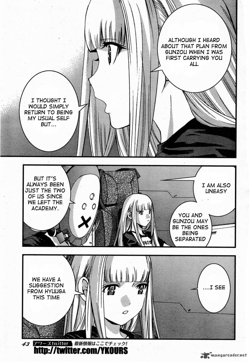 Aoki Hagane No Arpeggio 48 5