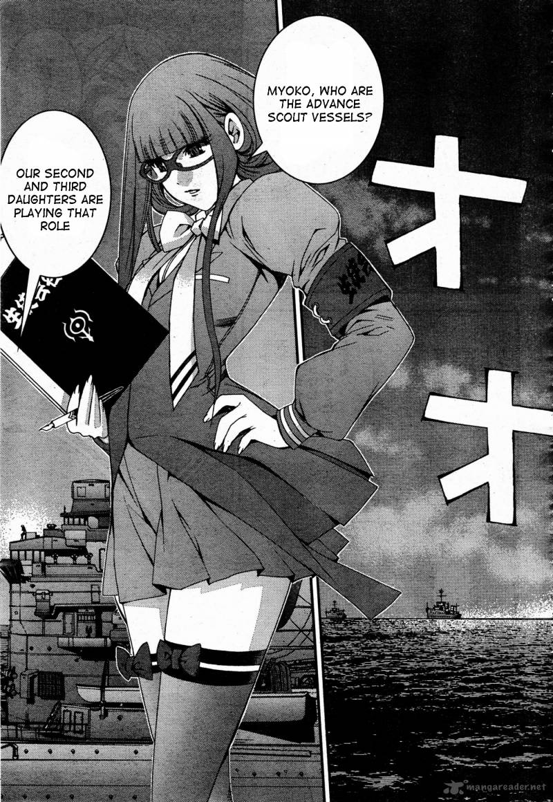 Aoki Hagane No Arpeggio 48 7
