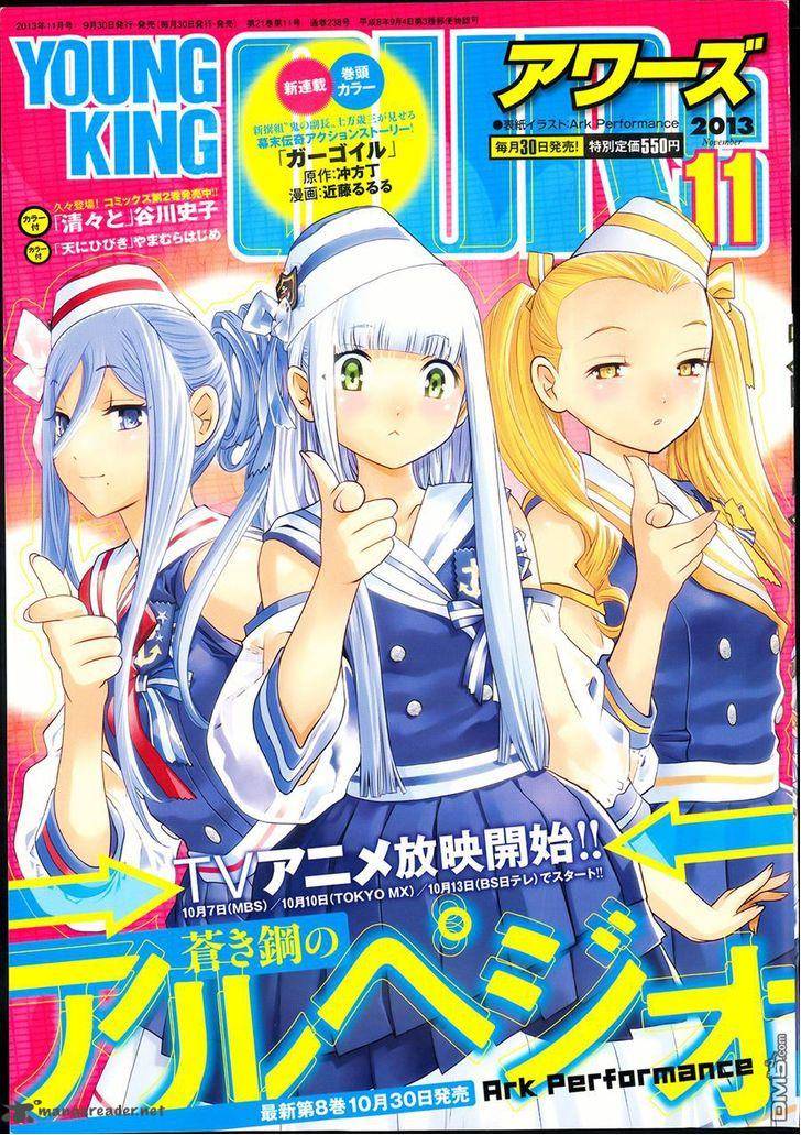 Aoki Hagane No Arpeggio 49 1