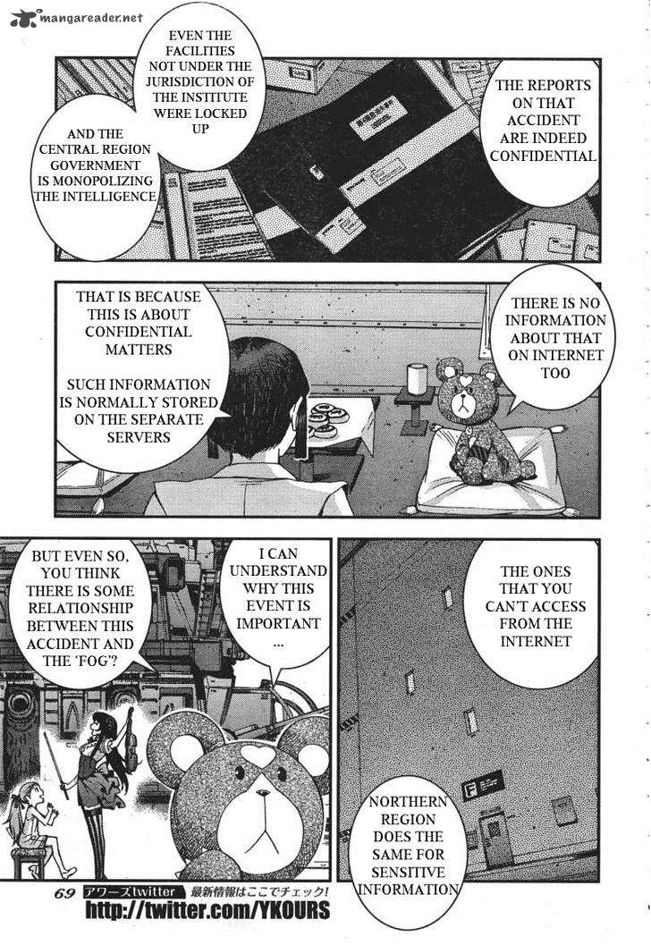 Aoki Hagane No Arpeggio 49 18