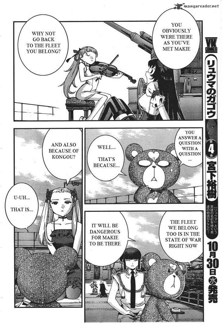 Aoki Hagane No Arpeggio 49 21