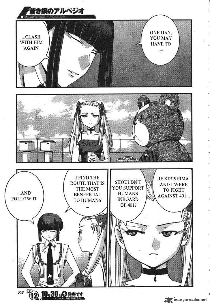 Aoki Hagane No Arpeggio 49 24