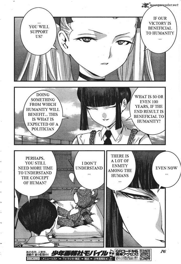 Aoki Hagane No Arpeggio 49 25