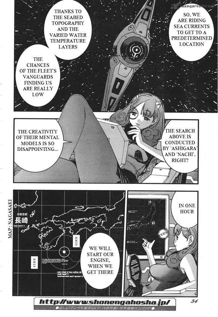 Aoki Hagane No Arpeggio 49 3