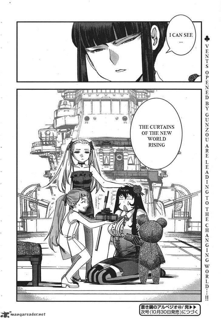 Aoki Hagane No Arpeggio 49 31