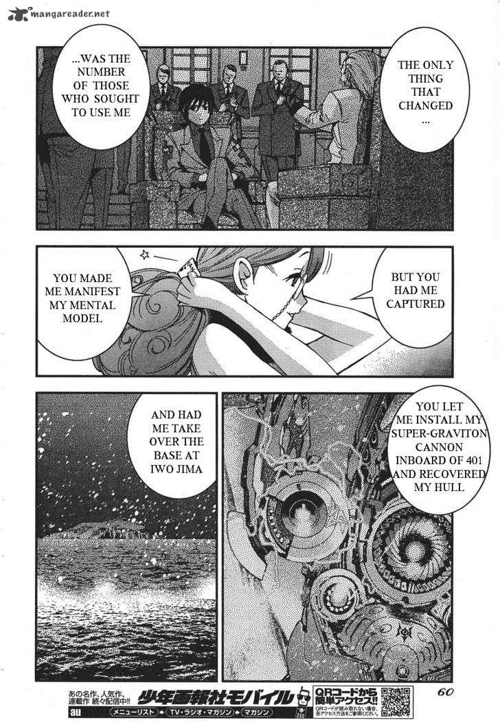 Aoki Hagane No Arpeggio 49 9