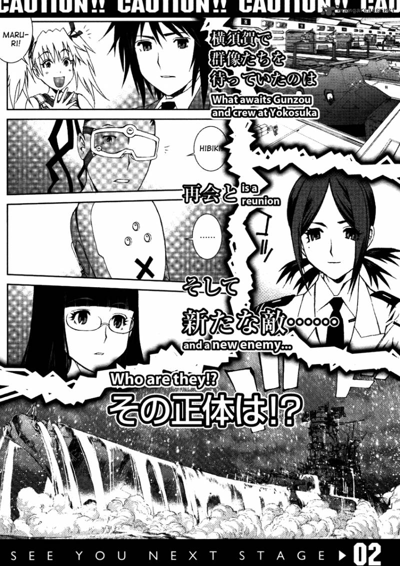 Aoki Hagane No Arpeggio 5 35