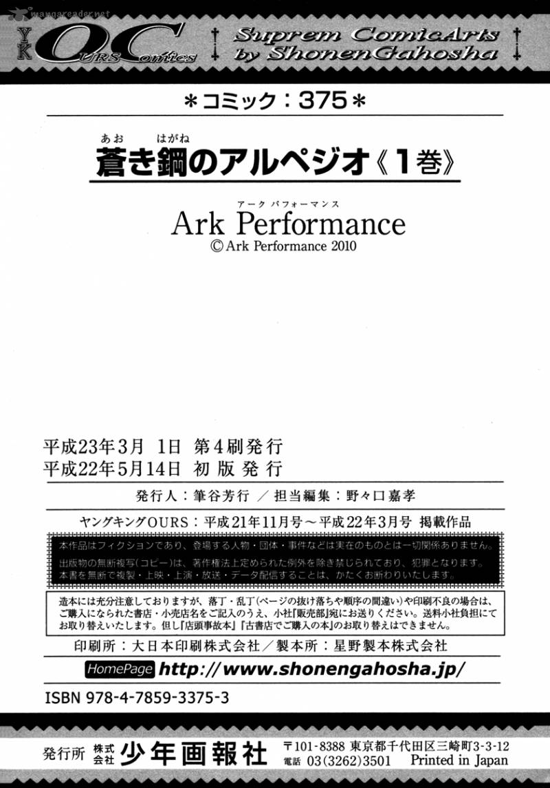 Aoki Hagane No Arpeggio 5 39